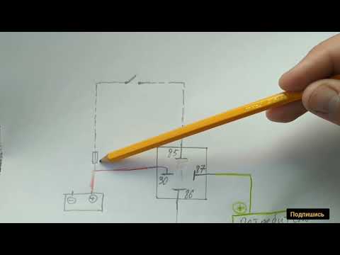 Видео: Автомобильное реле. Как подключить правильно. Как работает.