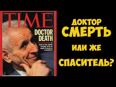 Видео: 5 РЕАЛЬНЫХ УЧЕНЫХ СТАВШИХ СУПЕР ЗЛОДЕЯМИ