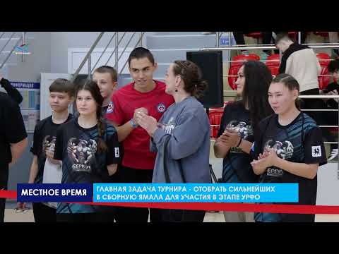 Видео: Региональный чемпионат и первенство Ямала по армрестлингу