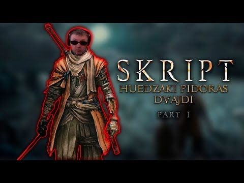 Видео: А ШО ТАМ В... SEKIRO: SHADOWS DIE TWICE #1