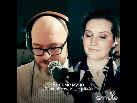 Видео: Бесаме мучо (на русском) #Smule
