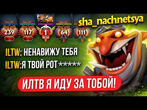 Видео: ОТПРАВИЛ ТОП 1 ТЕЧИСА на 13К КОШМАРИТЬ ПРО-ИГРОКОВ 😎 (ft. shanachnetsya)