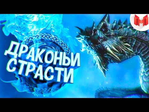 Видео: #2 TES V: Skyrim "Баги, Приколы, Фейлы"