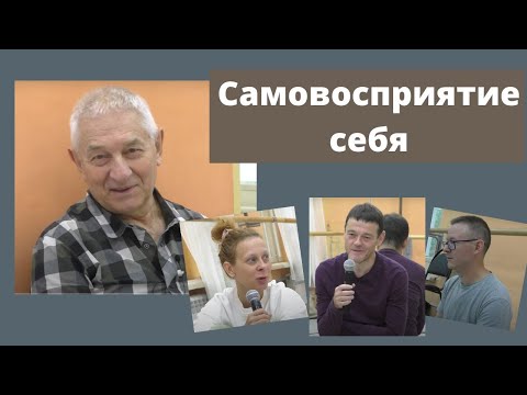 Видео: Насколько практика йоги прояснила понимание себя