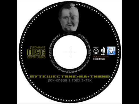 Видео: 3.(10).АКТ 3 — Телекомпания ВИD...Представляет