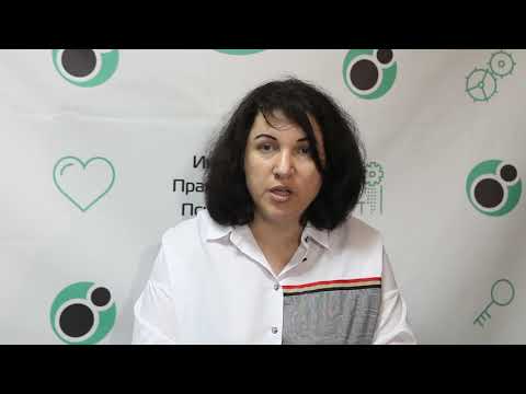 Видео: Арт-терапия с клиентом онлайн. Возможно или нет? Ольга Гаркавец