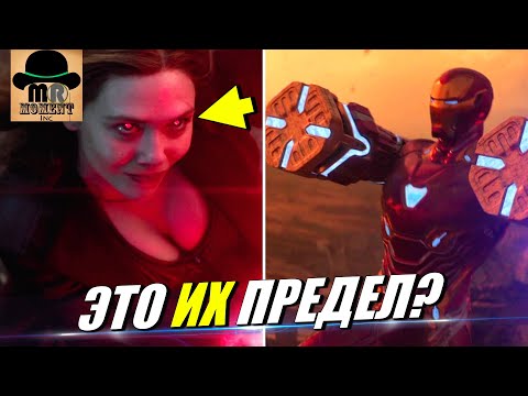 Видео: 💪 8 СЦЕН, в которых СУПЕРГЕРОИ МАРВЕЛ БЫЛИ НА ПРЕДЕЛЕ!