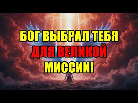 Видео: Избранный За Решеткой! Твоя Судьба Предопределена: Несколько Дней В Тюрьме, Это Шок!