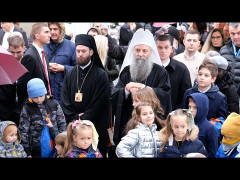 Видео: Патријарх Порфирије на слави Храма Св. Димитрија, Нови Београд