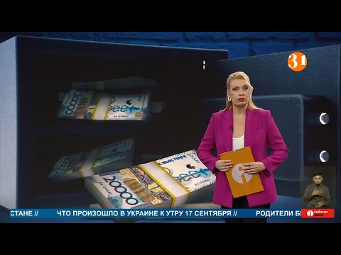 Видео: ПОЛНЫЙ ВЫПУСК ИНФОРМБЮРО ОТ 17.09.2025