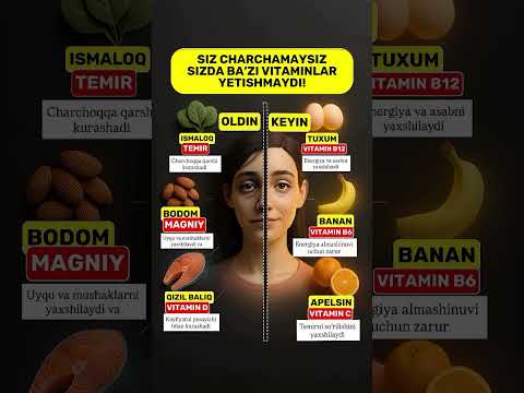 Видео: Витамин #jigar #vitamin #health