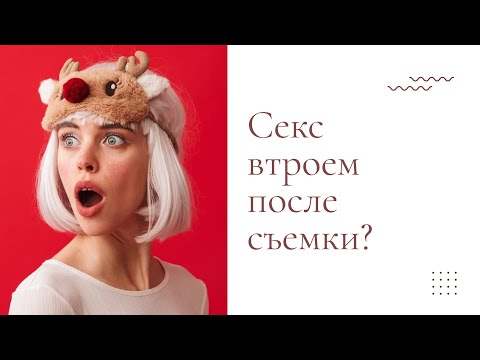 Видео: Стремные модельные съемки |  Мои топ 5 историй