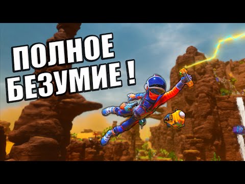 Видео: Обзор Revenge of The Savage Planet — смех сквозь слёзы
