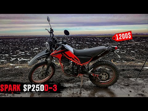 Видео: ЭНДУРО НА КАЖДЫЙ ДЕНЬ - SPARK SP250D-3. Обзор и тест-драйв мотоцикла