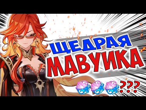 Видео: ВЕЗУЧИЕ КРУТКИ ПИРО АРХОНТА ! Самый долгожданный реран в Genshin Impact