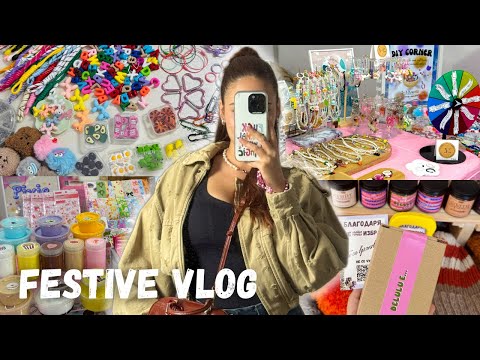 Видео: Влог от Фестивалия🥳| Подготовка, Нови Идеи,Стрес и още много🙂‍↔️