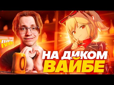 Видео: Разрабы зенлесса ПОКОРИЛИ ИНТЕРНЕТ | Реакция Глина на демо Бёрнис (Zenless Zone Zero)