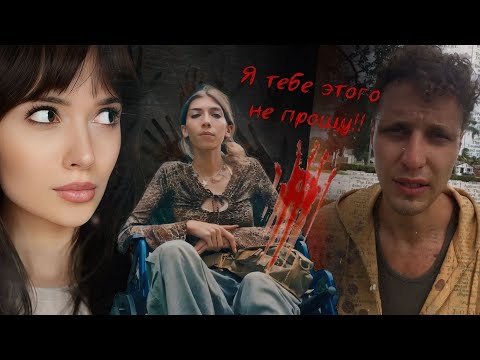 Видео: МАРИШ МАРИШ: трагедия, которая взорвала интернет