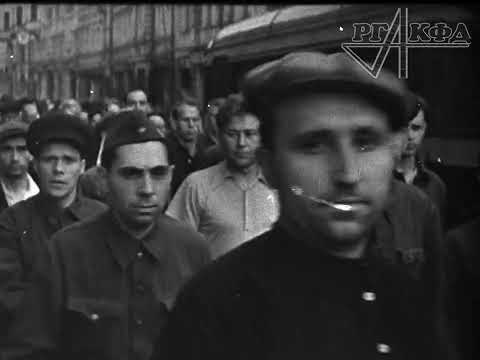 Видео: Киножурнал первых месяцев Великой Отечественной (Союзкиножурнал № 64, 1941 г.)