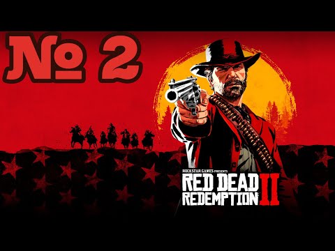 Видео: Red Dead Redemption 2, ТЁПЛЫЕ КРАЯ, СЮЖЕТ С НУЛЯ, №2