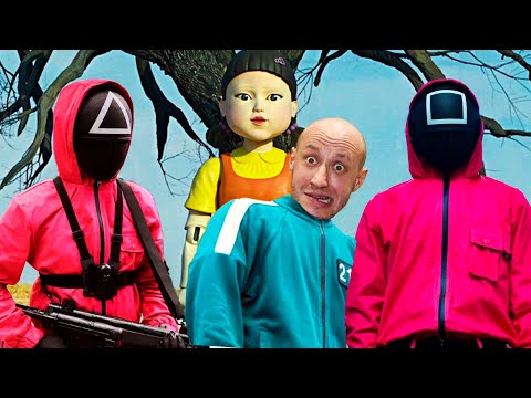Видео: ИГРА В КАЛЬМАРА в РЕАЛЬНОЙ жизни. Все серии./PLAYING SQUID in REAL LIFE. All series.