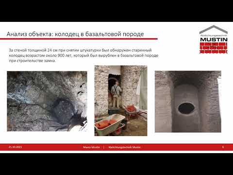 Видео: Технологии реставрации натурального камня на объектах культурного наследия