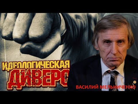 Видео: ДИВЕРСИЯ! (концлагерь для коров)