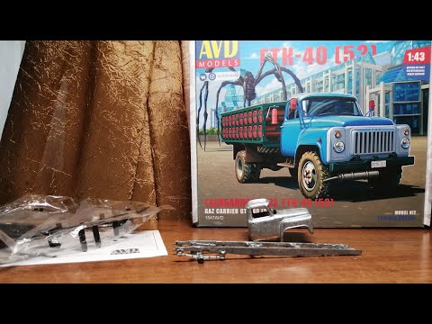 Видео: СБОРКА ГТК-40(53) AVD MODELS