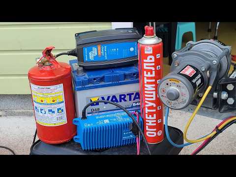 Видео: Серьезная проблема безопасности зарядников Victron