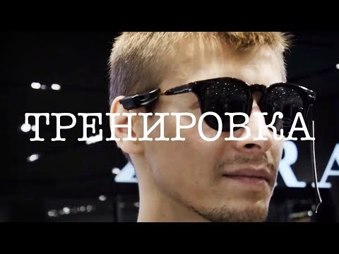 Видео: #4 |Davidov.doc| ЧЕРНОБЫЛЬ 3 | ФИЗИЧЕСКАЯ ФОРМА АКТЁРА