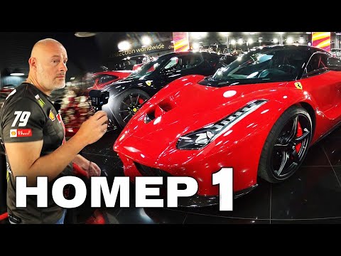 Видео: Любимият авто-музей на Филип Bri4ka