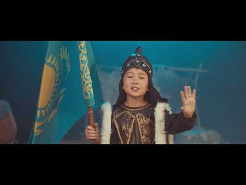Видео: Аружан Тастекей - Қазағым