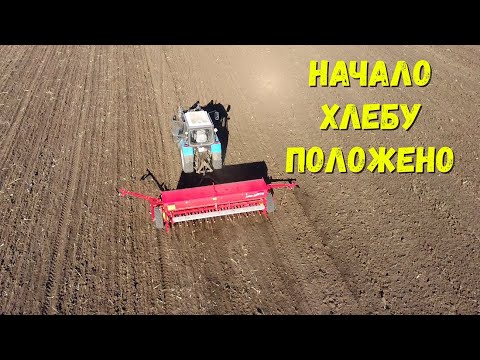 Видео: С Комбайнов Пересели на Трактора с Сеялками /СЕВ Озимой Пшеницы