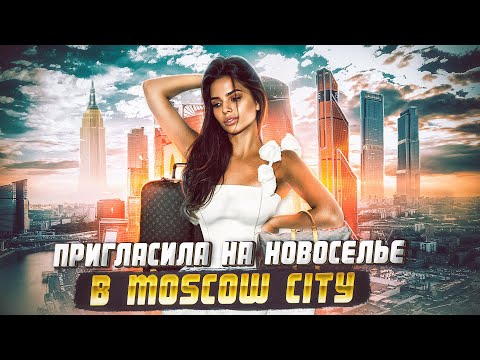 Видео: Пригласила на новоселье в Moscow city. Обзор 100 кв м апартаментов в башне Neva towers