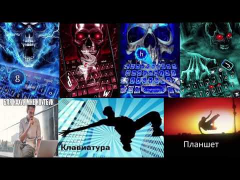 Видео: ж