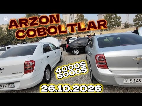 Видео: Cobolt narhlari AVTOMAT MEXANIKA КОБОЛТ нархлари андижон 2015 