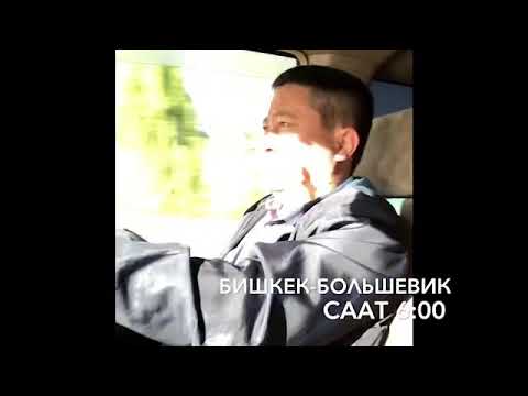 Видео: Команда Рена | Уй булоолук кун . Сулуулук маскалары |27/05/2018