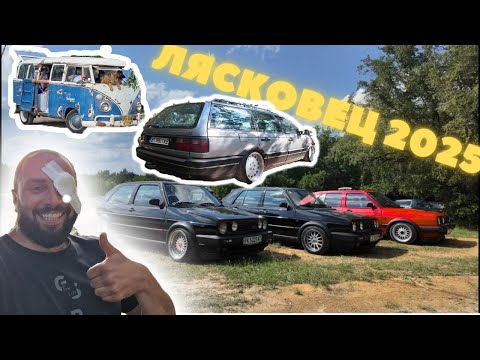 Видео: СЪБОРЪТ В ЛЯСКОВЕЦ МЕ ОСЛЕПИ... ПОЧТИ!