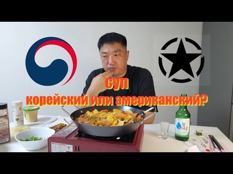 Видео: Чей суп?. Кечанез. Поговорим?