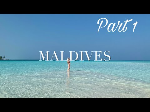 Видео: 🌴Пътуване до Малдиви - 1 част
