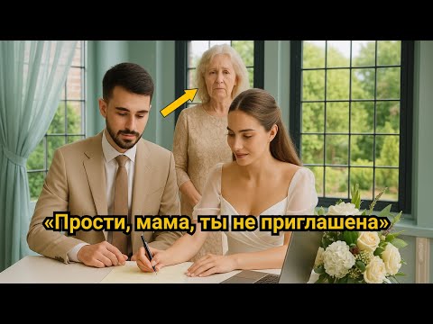 Видео: «На свадьбе сын рассмеялся над матерью — его слова о фото разбили ей сердце 💔»