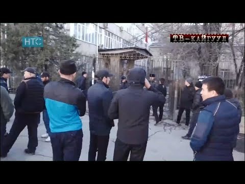 Видео: TV Kaiguul 155 / Карызын доолайм деп КАЗА болгон Жигиттин окуясы / НТС / 17.03.18