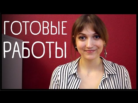 Видео: Готовые работы. Что я связала №2