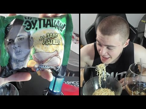 Видео: ДЕРЗКО ПРОБУЕТ РАЗНУЮ НЕОБЫЧНУЮ ЕДУ