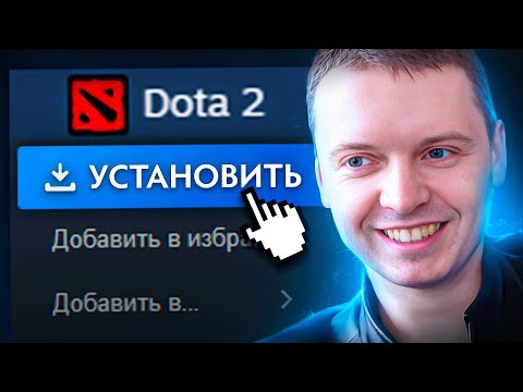 Видео: ПАПИЧ ВЕРНУЛСЯ В ДОТУ?