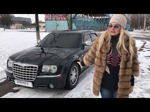 Видео: Chrysler 300c.Тест-драйв.KoshkaUSSR and Forsage7.