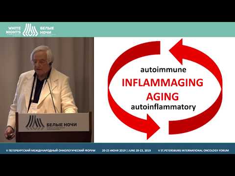Видео: Inflamaging как фактор старения и канцерогенеза (Claudio Franceschi)