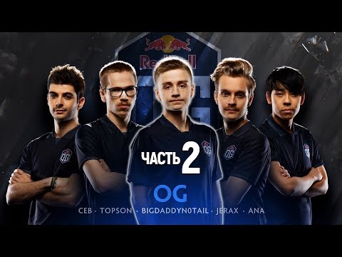 Видео: История N0tail: «Поднял аегис после ухода МИРАКЛА и предательства»