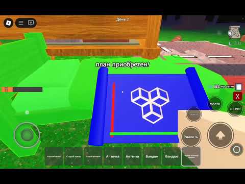 Видео: Играю с другом в 99 ночей я пытался выжить 100 ночей но не смог