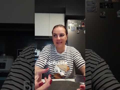 Видео: БЫВШИЙ.ВАТСАП И ТЕЛЕГРАММ +79313131879